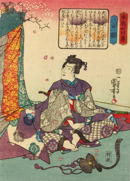 Kuniyoshi Project